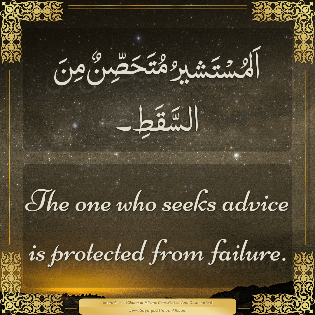 The one who seeks advice is protected from failure.